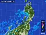 東北地方