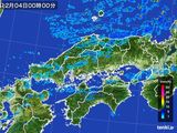 中国地方