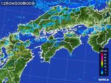 四国地方