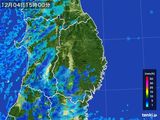 2015年12月04日の岩手県の雨雲レーダー
