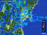 2015年12月04日の宮城県の雨雲レーダー