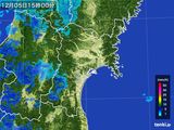 2015年12月05日の宮城県の雨雲レーダー