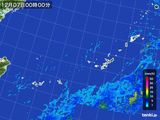 沖縄地方