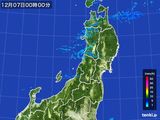 東北地方