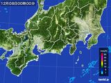東海地方