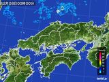 中国地方
