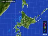 北海道地方