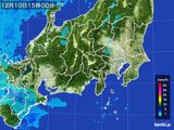 2015年12月10日の関東・甲信地方の雨雲レーダー
