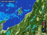 雨雲レーダー(2015年12月10日)