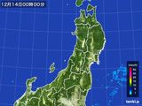東北地方