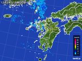 2015年12月14日の九州地方の雨雲レーダー