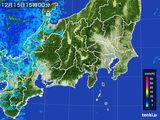 2015年12月15日の関東・甲信地方の雨雲レーダー