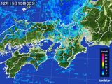 雨雲レーダー(2015年12月15日)