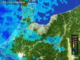 雨雲レーダー(2015年12月15日)