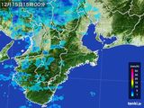 雨雲レーダー(2015年12月15日)