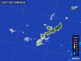 雨雲レーダー(2015年12月15日)