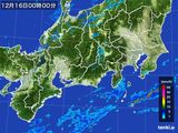 東海地方