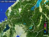 2015年12月16日の岐阜県の雨雲レーダー