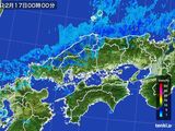 中国地方