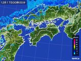 四国地方