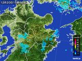 雨雲レーダー(2015年12月20日)