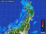 2015年12月21日の東北地方の雨雲レーダー