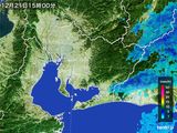 2015年12月21日の愛知県の雨雲レーダー