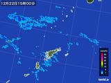 2015年12月22日の鹿児島県(奄美諸島)の雨雲レーダー