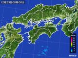 四国地方