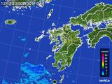 九州地方