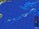 雨雲レーダー(2015年12月23日)