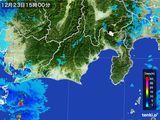 雨雲レーダー(2015年12月23日)