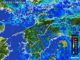 雨雲レーダー(2015年12月23日)