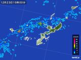 雨雲レーダー(2015年12月23日)