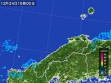 雨雲レーダー(2015年12月24日)