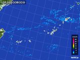沖縄地方