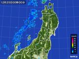 東北地方
