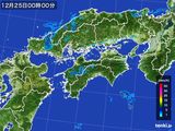 四国地方