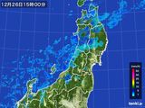 雨雲レーダー(2015年12月26日)