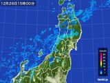 2015年12月26日の東北地方の雨雲レーダー