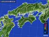 四国地方
