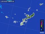 2015年12月30日の沖縄県の雨雲レーダー