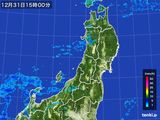 2015年12月31日の東北地方の雨雲レーダー