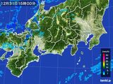 雨雲レーダー(2015年12月31日)
