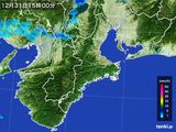 雨雲レーダー(2015年12月31日)