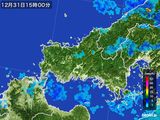 雨雲レーダー(2015年12月31日)