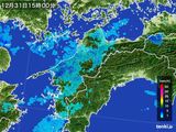 2015年12月31日の愛媛県の雨雲レーダー