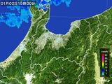 2016年01月02日の富山県の雨雲レーダー
