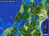 雨雲レーダー(2016年01月02日)