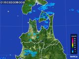 青森県